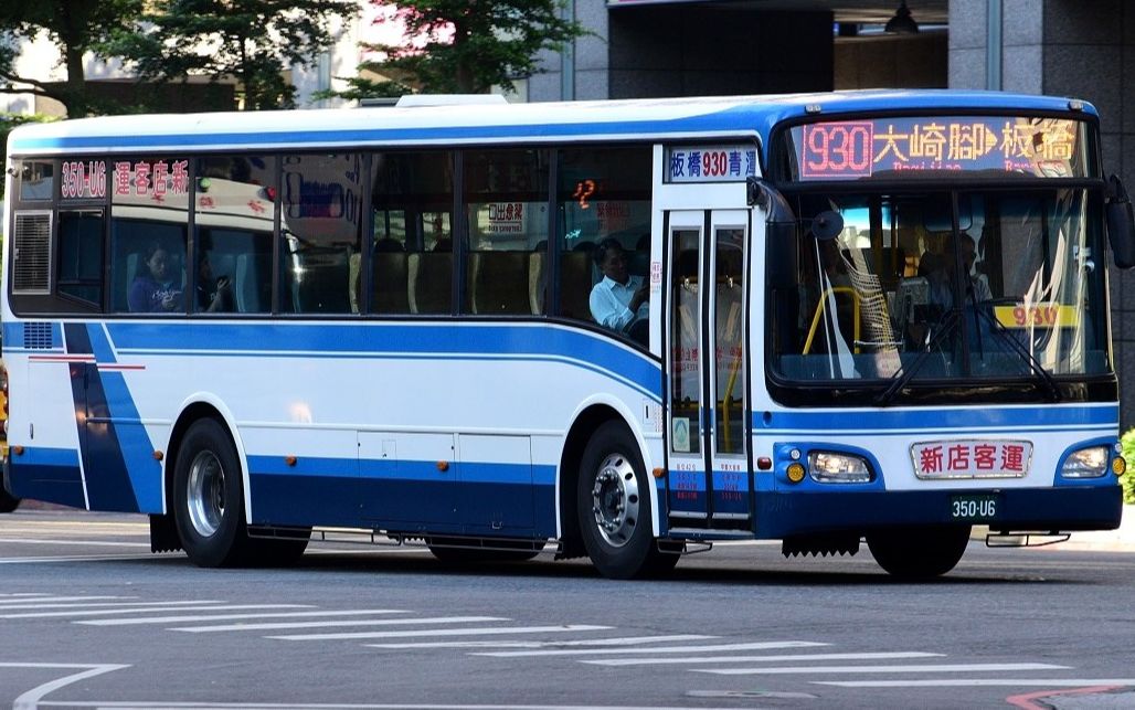 26台北公交新店客运930路线全程pov往板桥