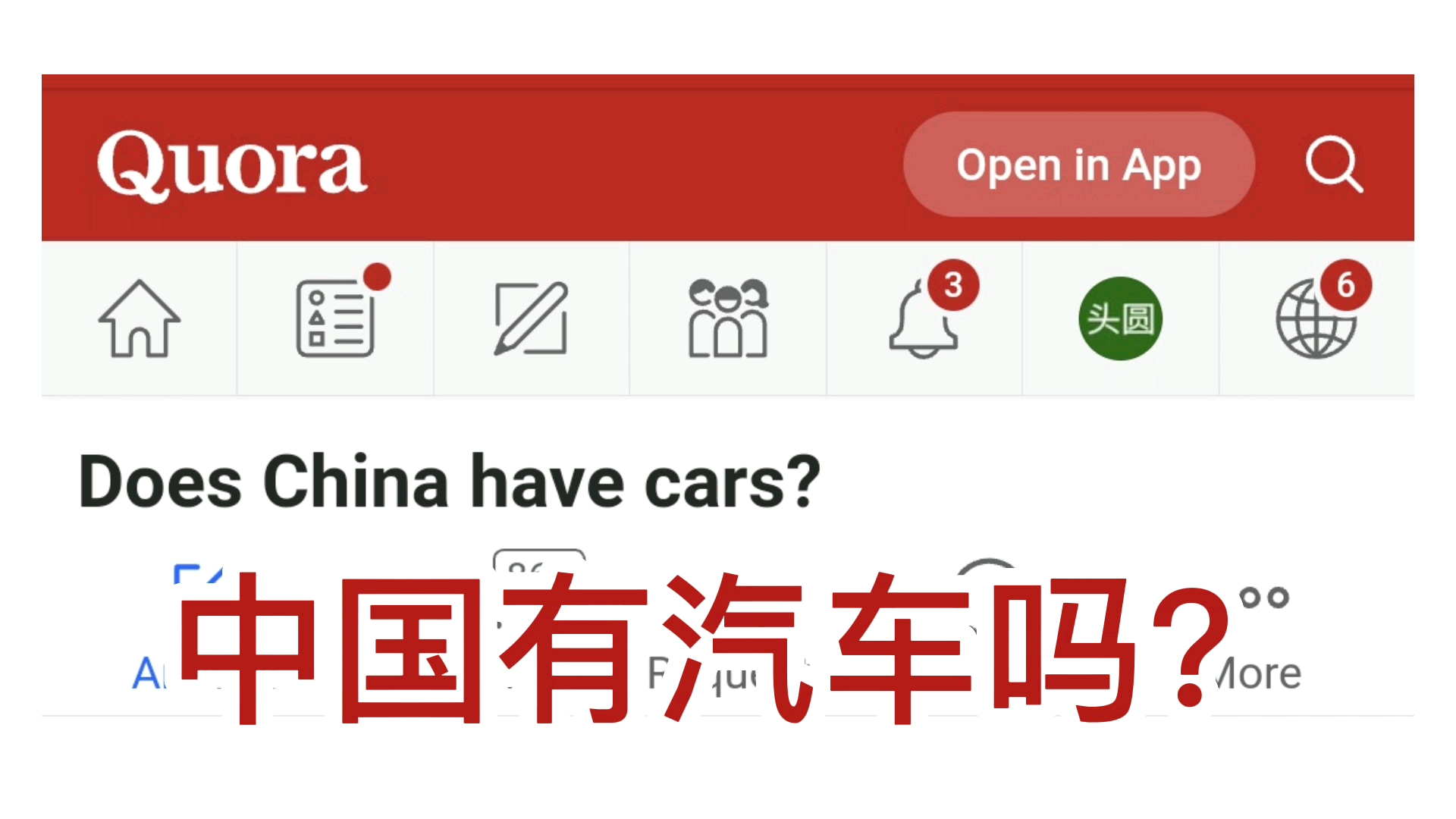 [图]美版知乎:中国有汽车吗？