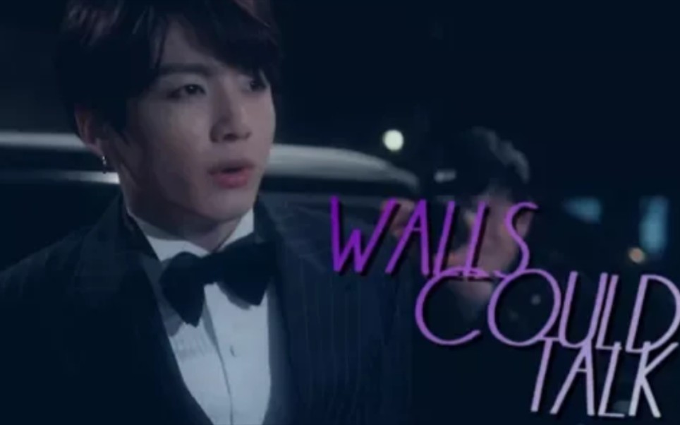 [图]【BTS田柾国】 JK walls could talk 混剪踩点视频