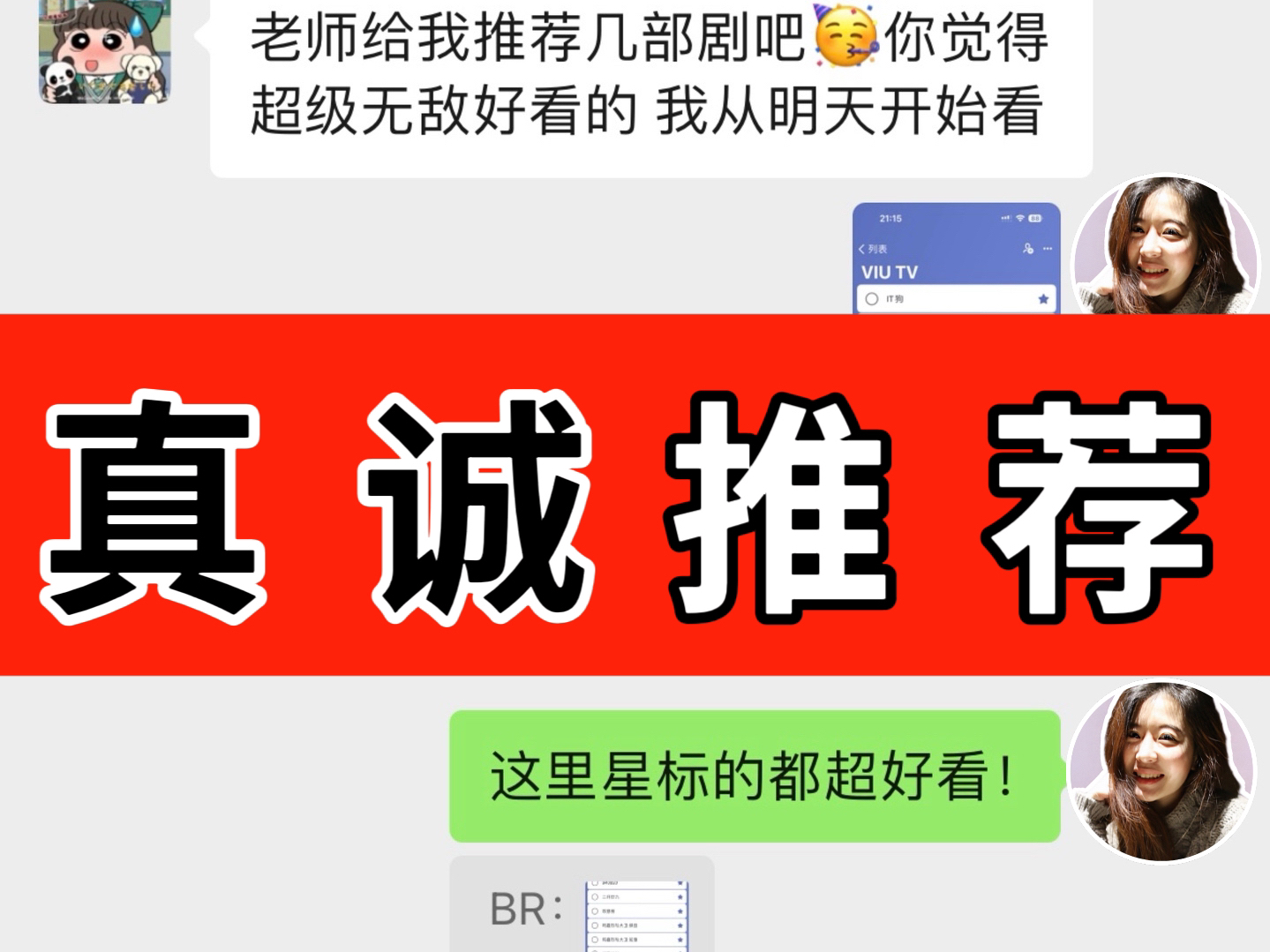 【墙裂推荐】不要再看TVB了!用这几部超高质量宝藏港剧快乐学粤语不香吗!!哔哩哔哩bilibili