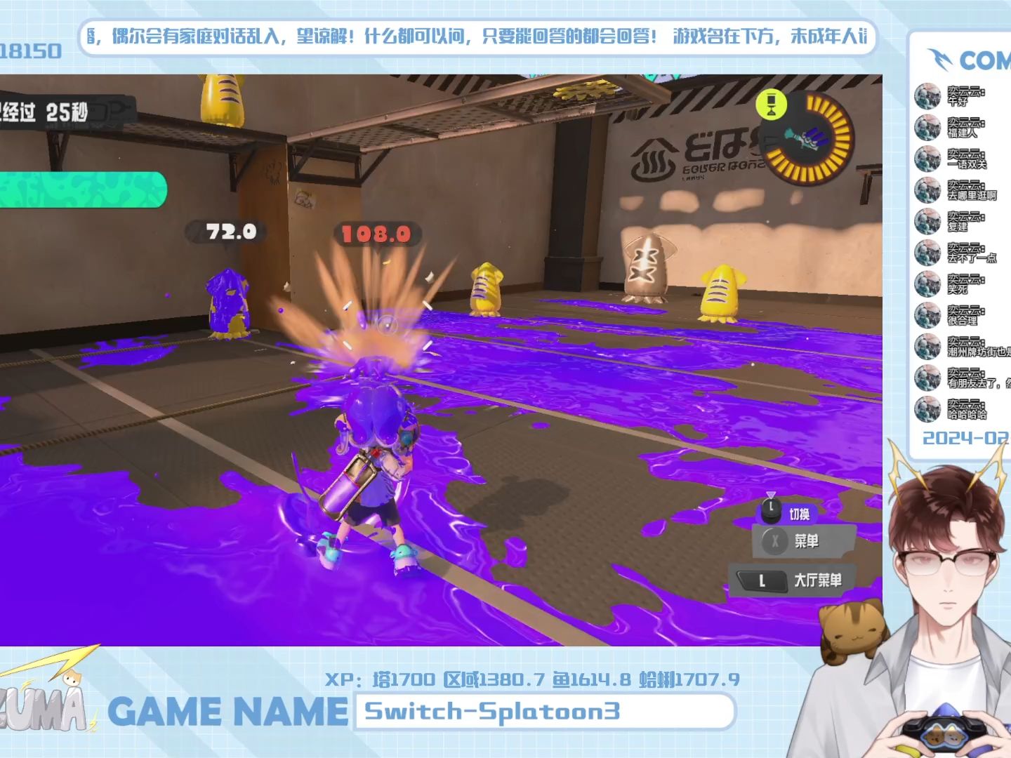 2024-02-15 一真kazuma直播录播【喷喷】