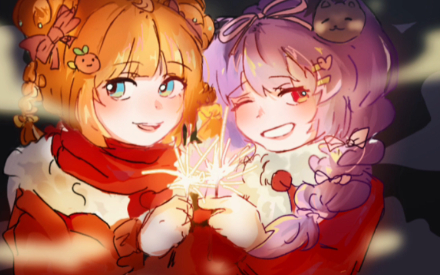 【五橙】今年也要好好在一起!