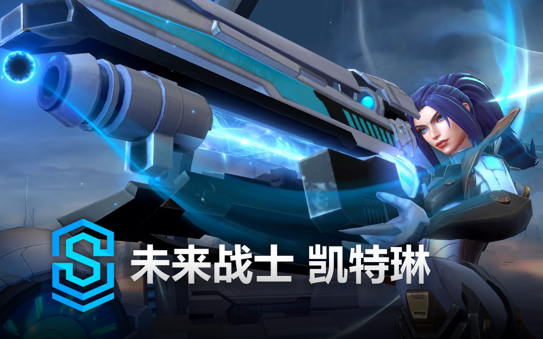 [图]未来战士 凯特琳 皮肤预览 - 英雄联盟手游 | Pulsefire Caitlyn Skin Spotlight