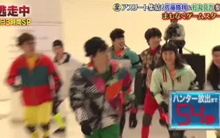 逃走中 哔哩哔哩 Bilibili