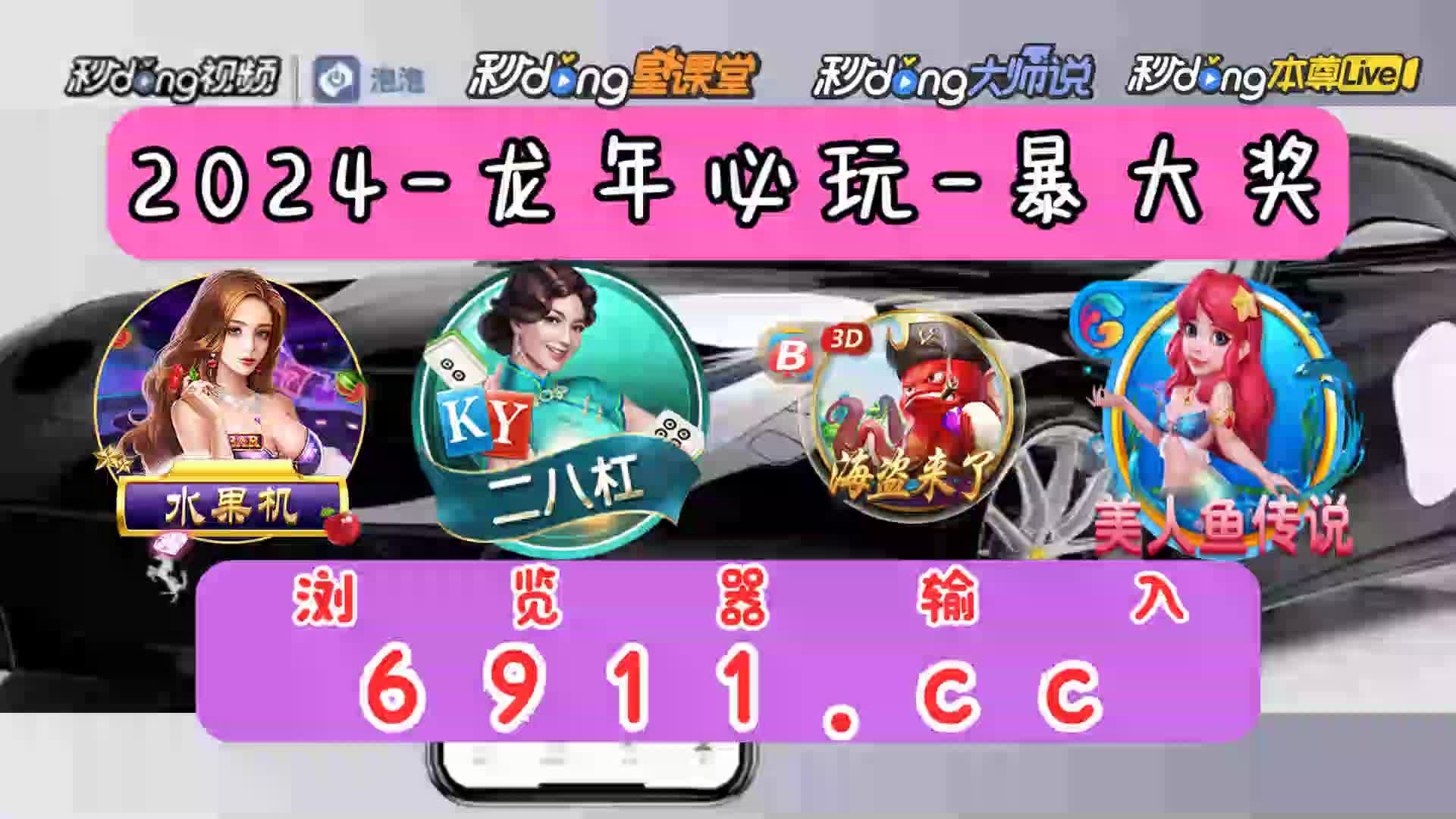 pg电子爆大奖视频麻将糊了