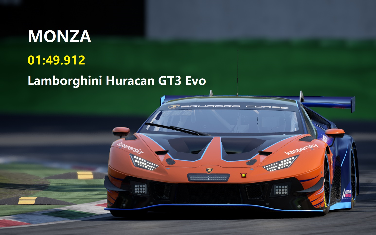 【神力科莎:争锋】monza--lamborghini huracan gt3 evo