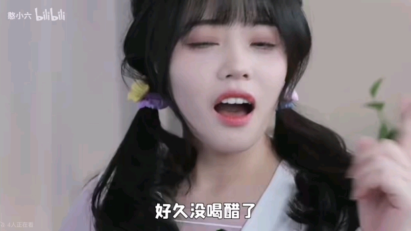 最后截屏的画面笑死我了