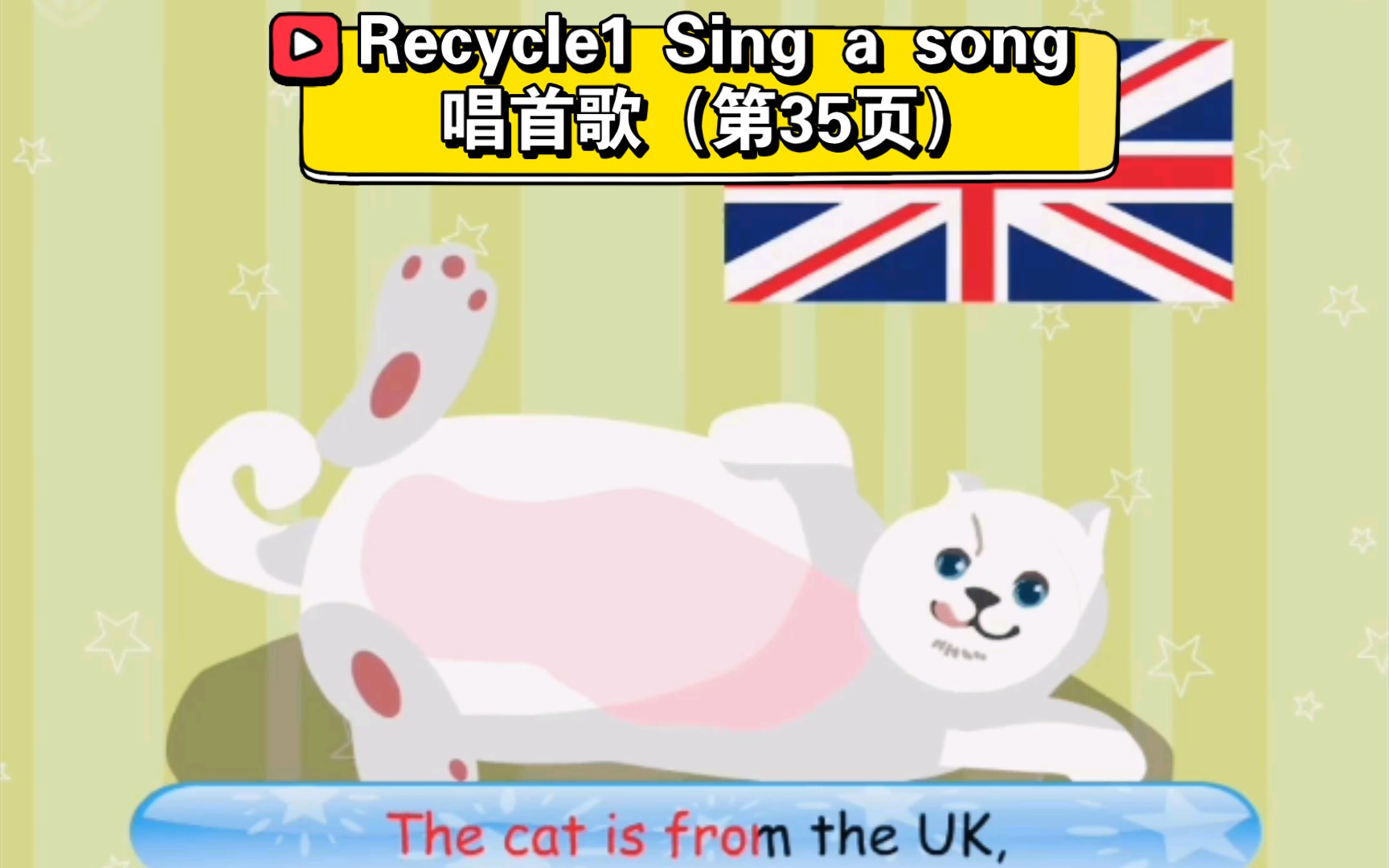 [图]唱首歌 | 人教PEP三年级下册英语Recycle1 Sing a song(p35)