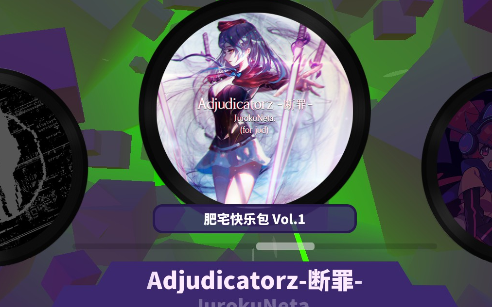 adjudicatorz-断罪-10级曲(梦游练习谱)
