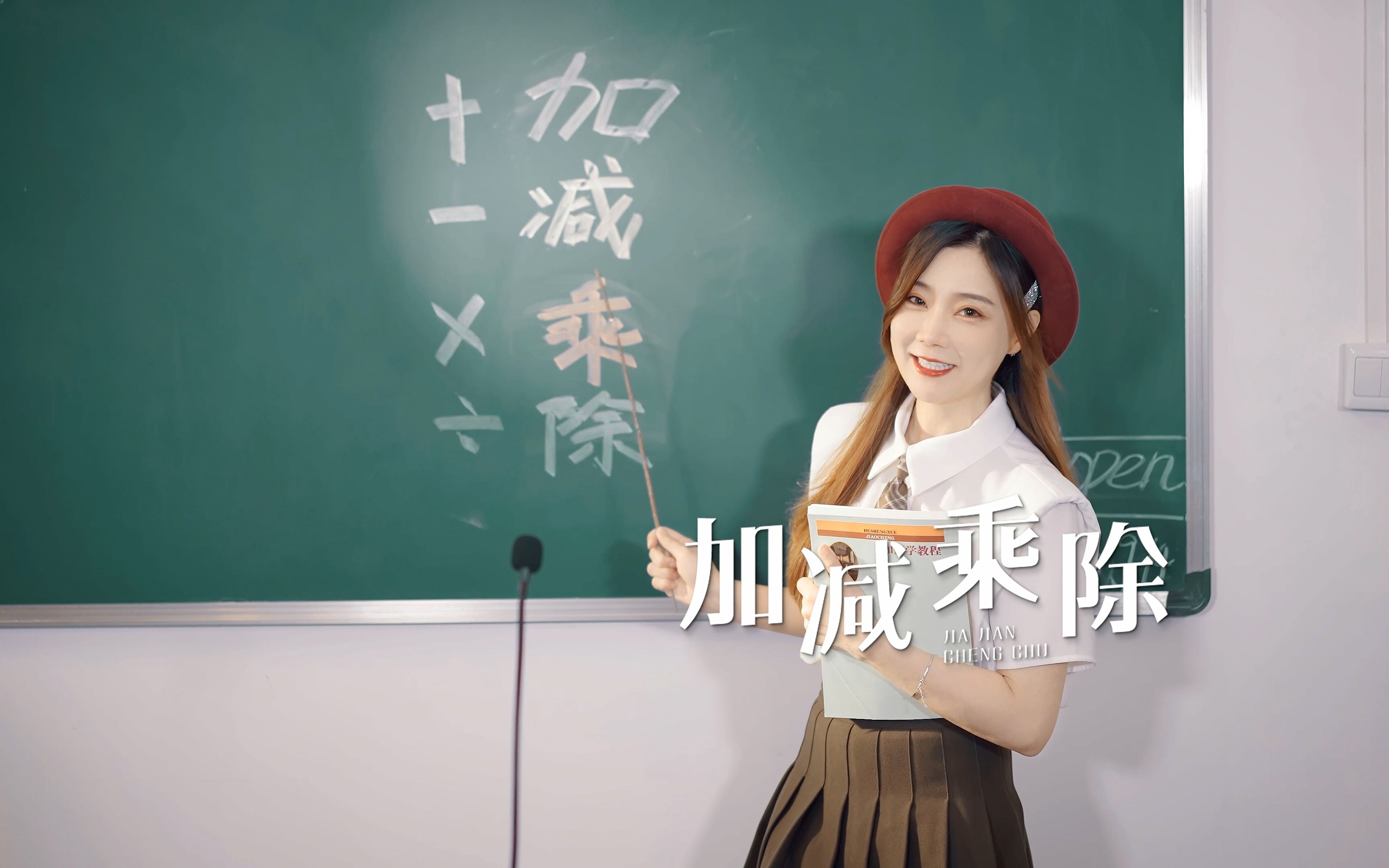 刘小慧粤语金曲《加减乘除》哔哩哔哩bilibili