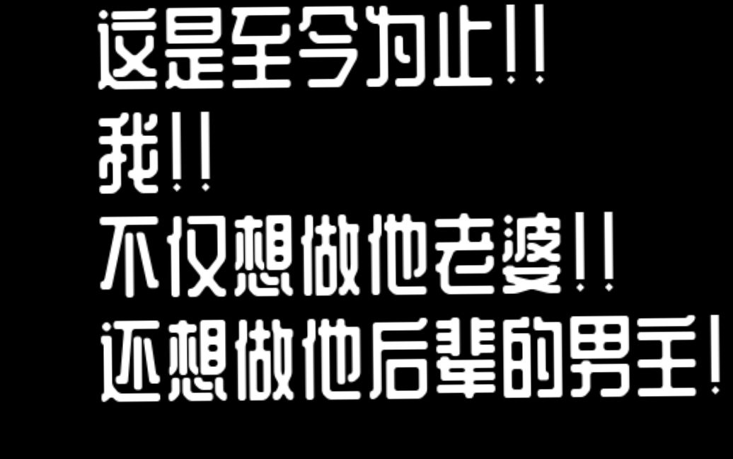 反派他美颜盛世无CP男主视角文推荐哔哩哔哩bilibili