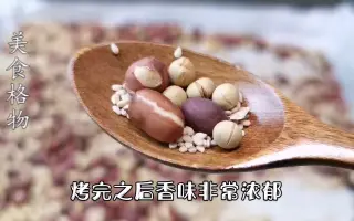 花椒酱的做法 搜索结果 哔哩哔哩 Bilibili