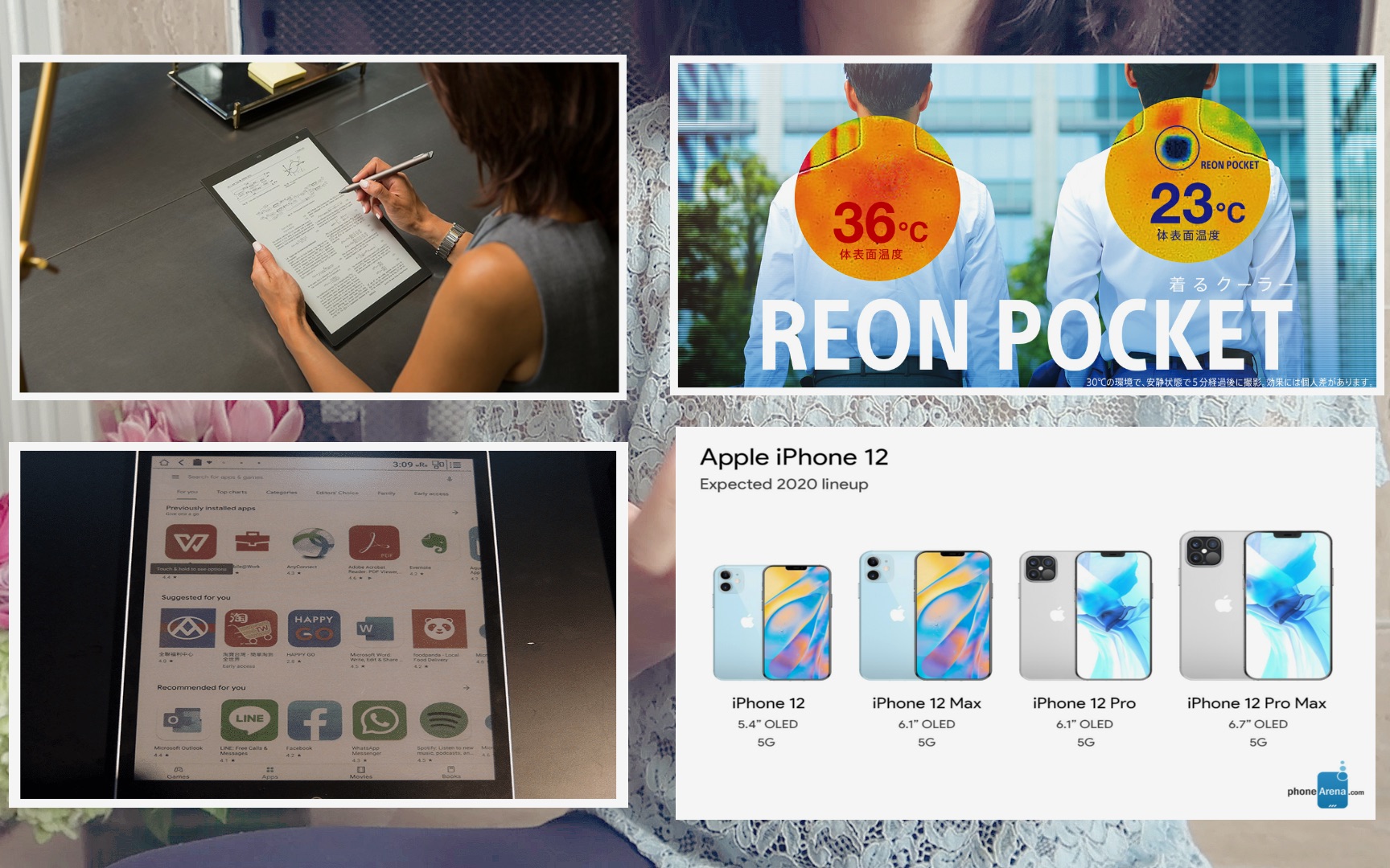 聊聊新出的科技产品|sony dpt停止发售|可穿戴空调|彩色电子屏看漫画