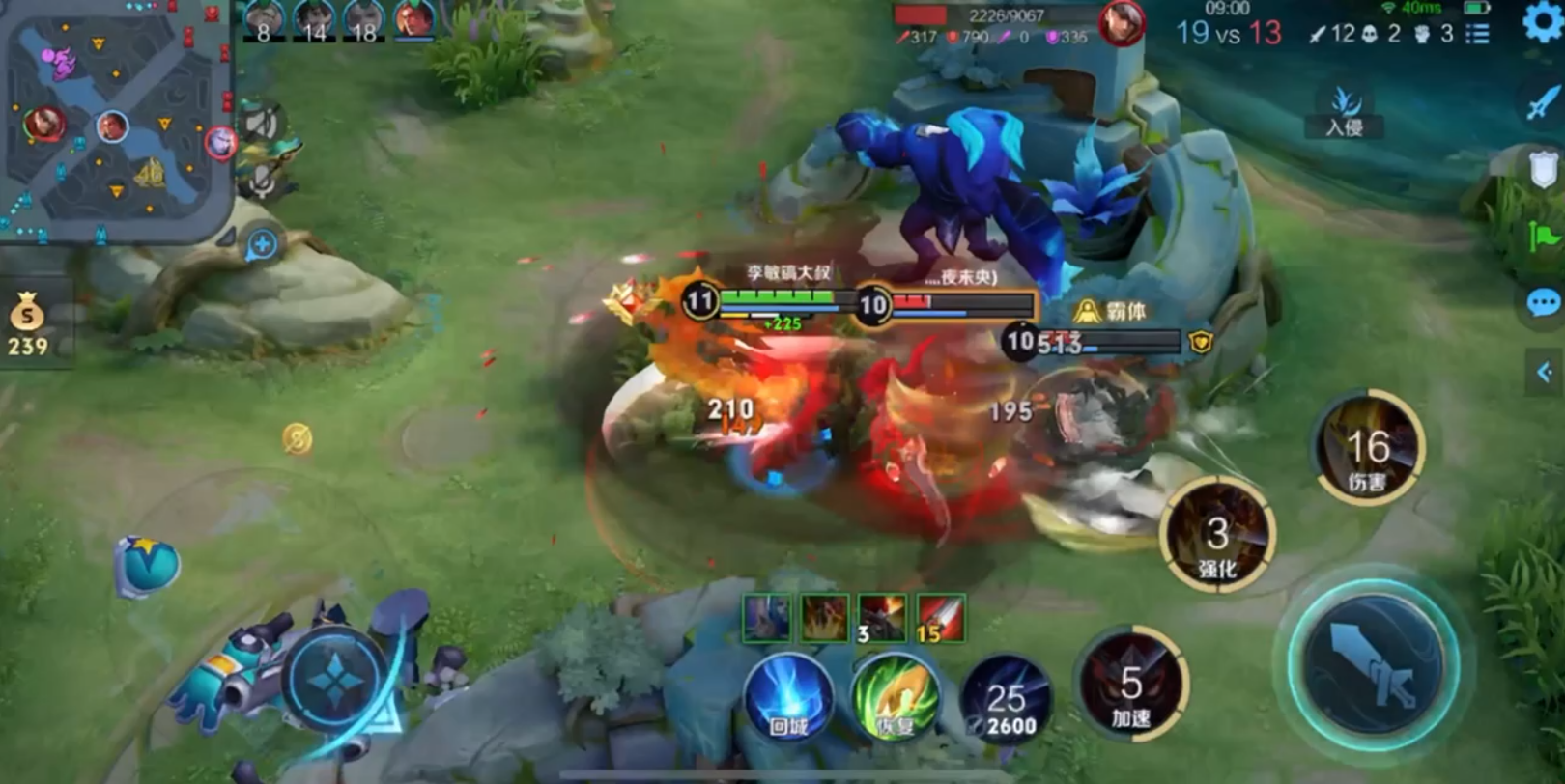 王者荣耀5v5团队公平竞技手游,国民moba手游大作!带来花式作战乐趣!