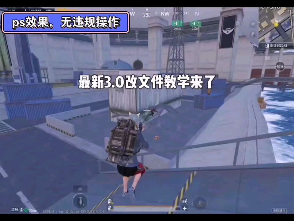 pak文件免费拿#pubgm#地铁逃生哔哩哔哩bilibili刺激战场