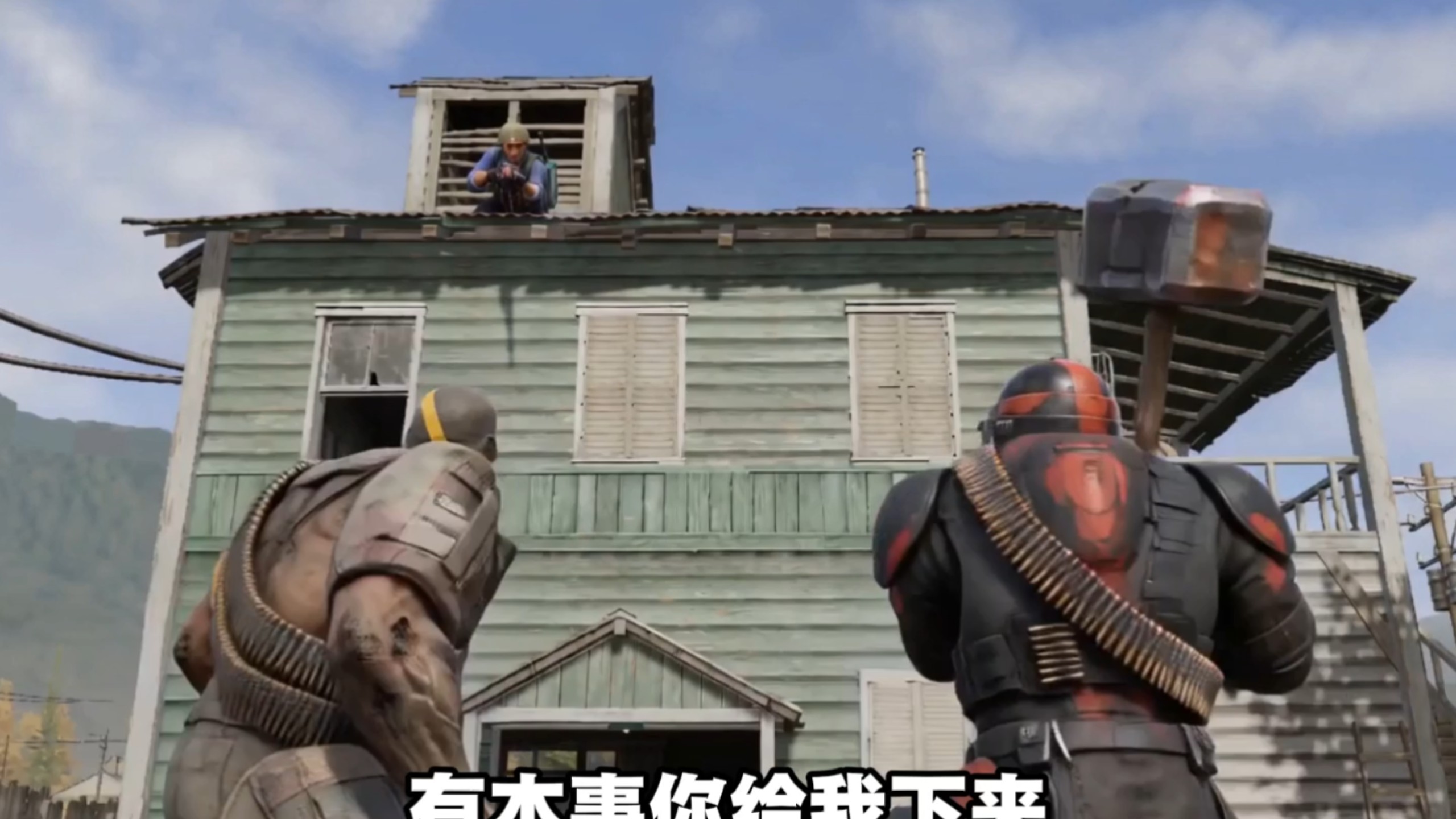 当丧尸入侵农场