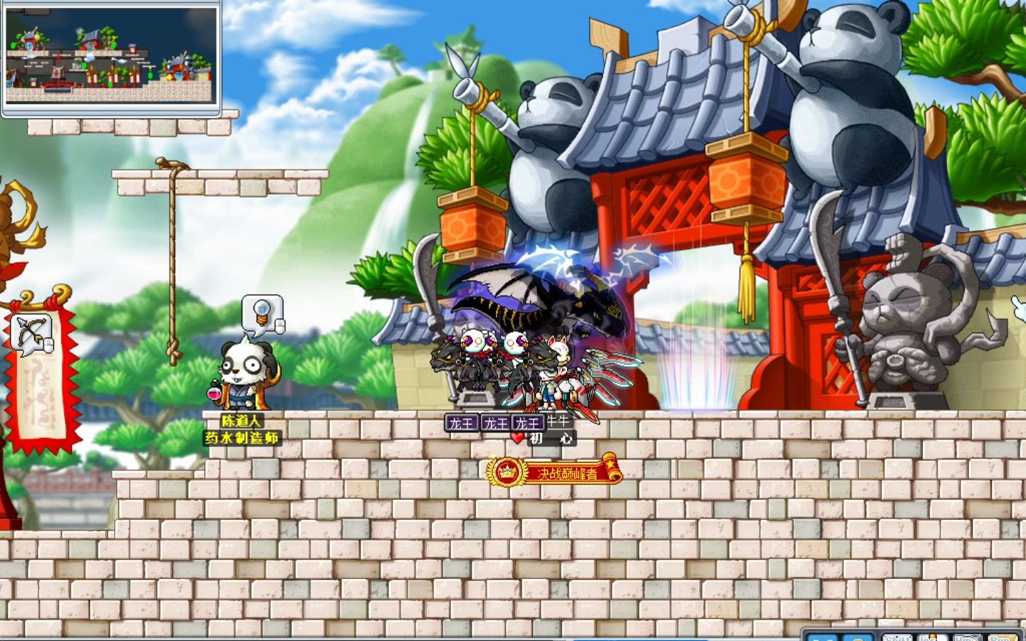 冒险岛小时候的武陵