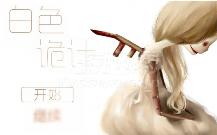 ·The Best Of You· 2017南平一中高考加油视