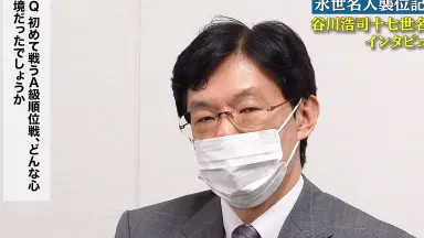 谷川浩司/-哔哩哔哩_Bilibili
