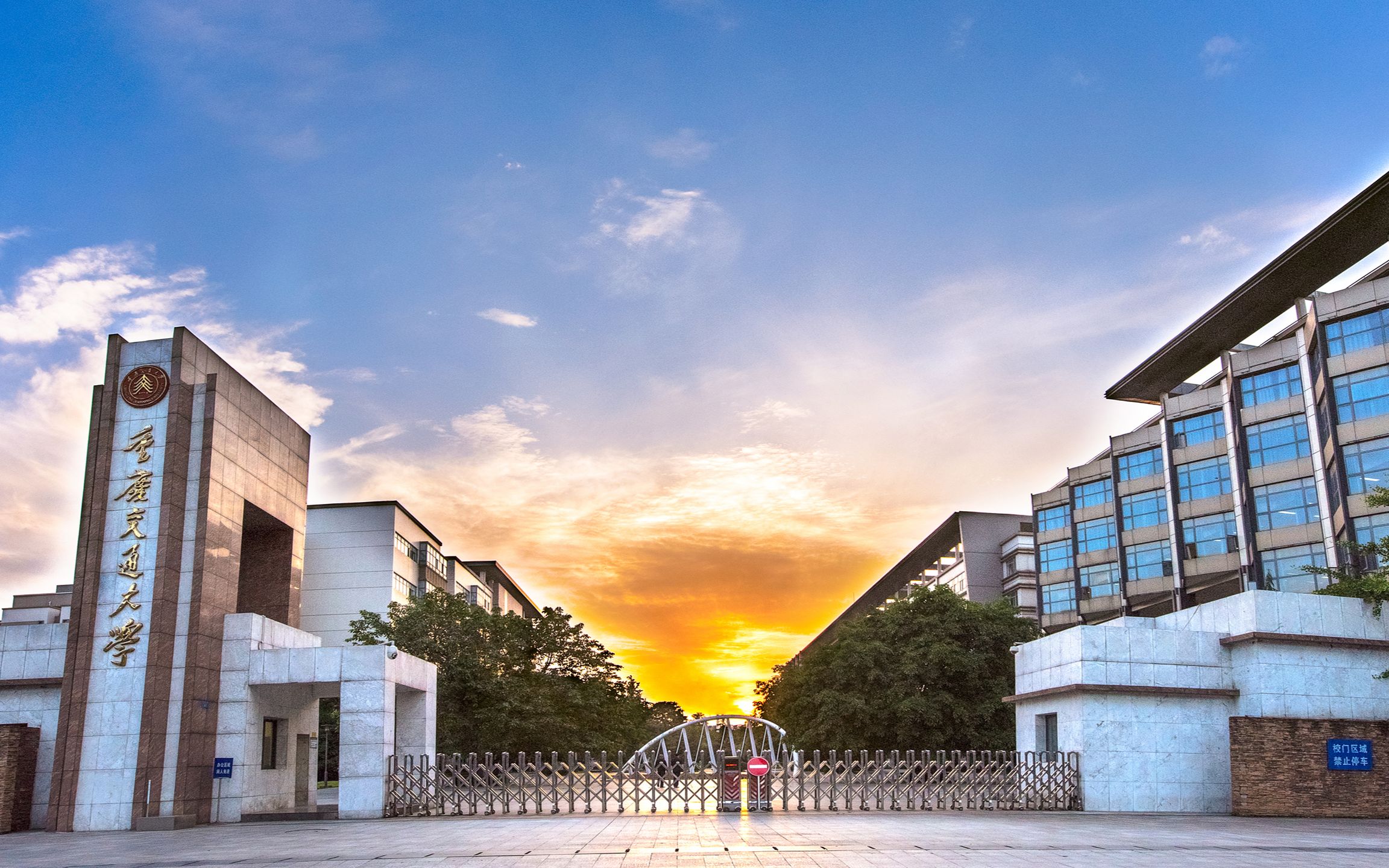 重庆交通大学数学与统计学院2020年招生宣传视频