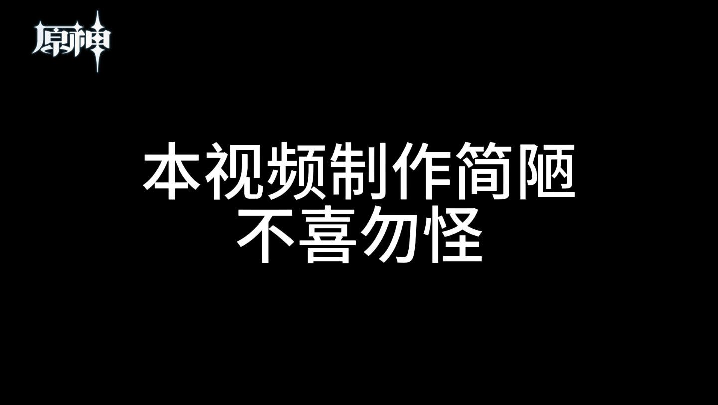 [图]蓝精灵之歌，兰那罗和纳西妲友情出演……