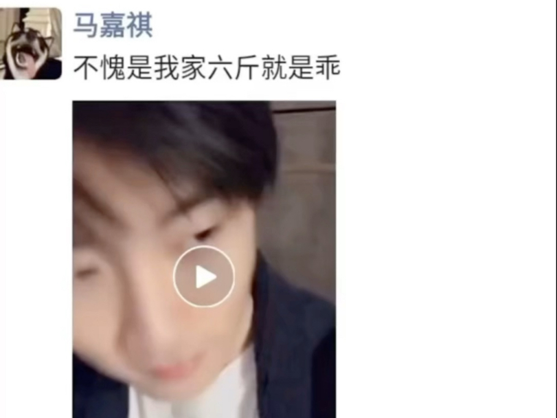 马嘉祺x你,做梦素材