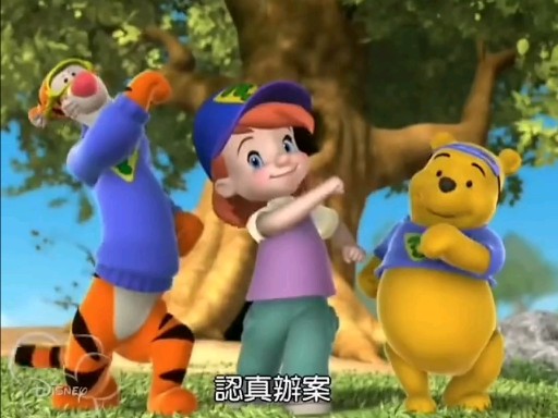 任何时间,任何地点,超级侦探,认真办案!