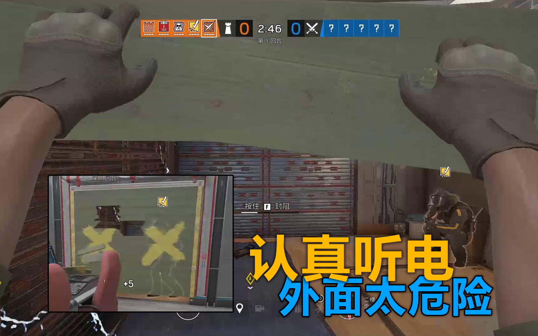 【彩虹六号 围攻】不是第一次忘记自己带包rush点