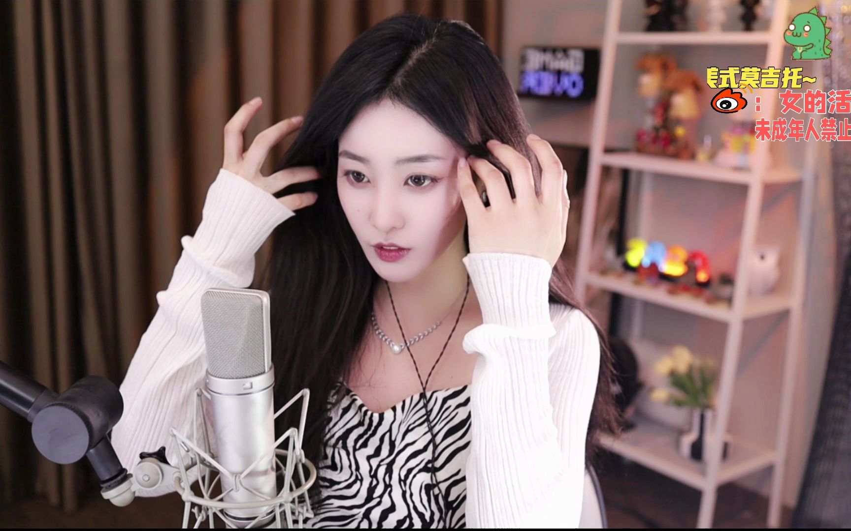 小敏哟-2023-06-13直播回放