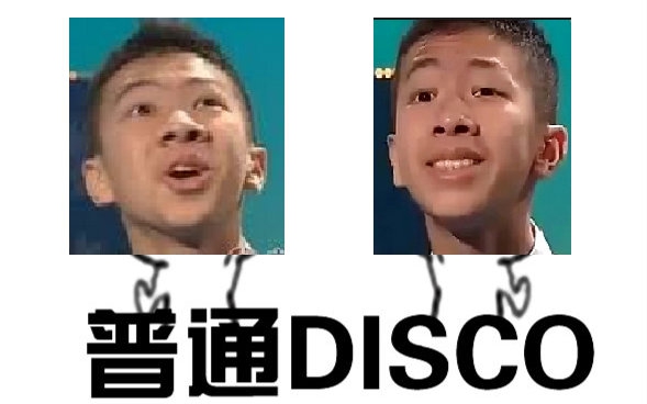 【日本人听不懂的“日语”版】普通DISCO【伊久】哔哩哔哩bilibili