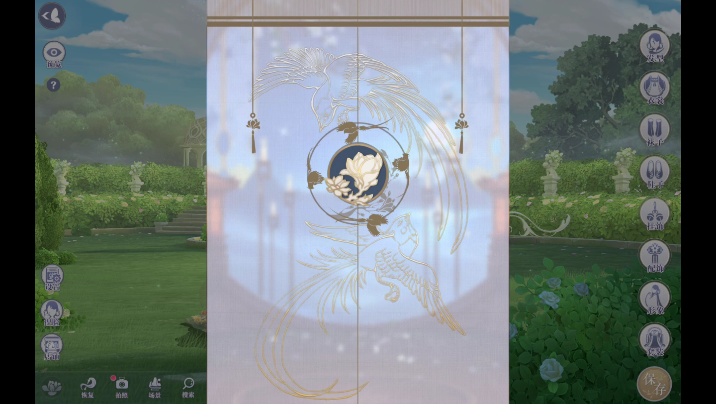 云裳羽衣绿野晨曦场景音乐