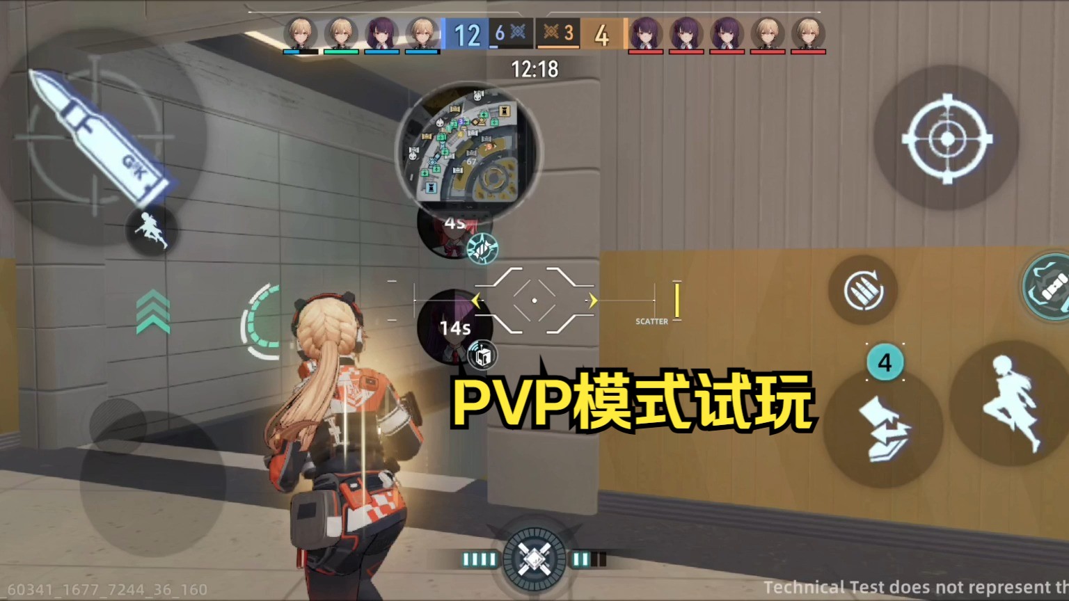 【玩家自录】project net pvp模式移动端试玩哔哩哔哩bilibili少女前线游戏试玩