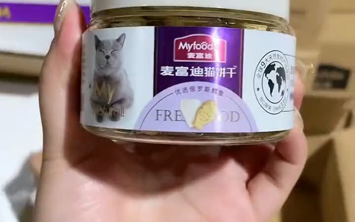 拒绝科技和狠活!简单又好吃的猫咪零食推荐 猫零食 猫饼干 猫粮 麦富迪 狗粮 铲屎官哔哩哔哩bilibili