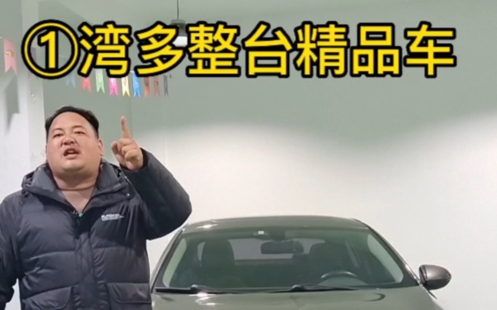 新到19年6月别克君威1.5T,9速,精英版,指导价18.28万,个人一手,6万多公里,反毛皮电动座椅带加热,多功能方向盘,特价7.88万哔哩哔哩bilibili