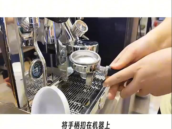 barcafe 0995pn半自动咖啡机反冲洗除垢教程