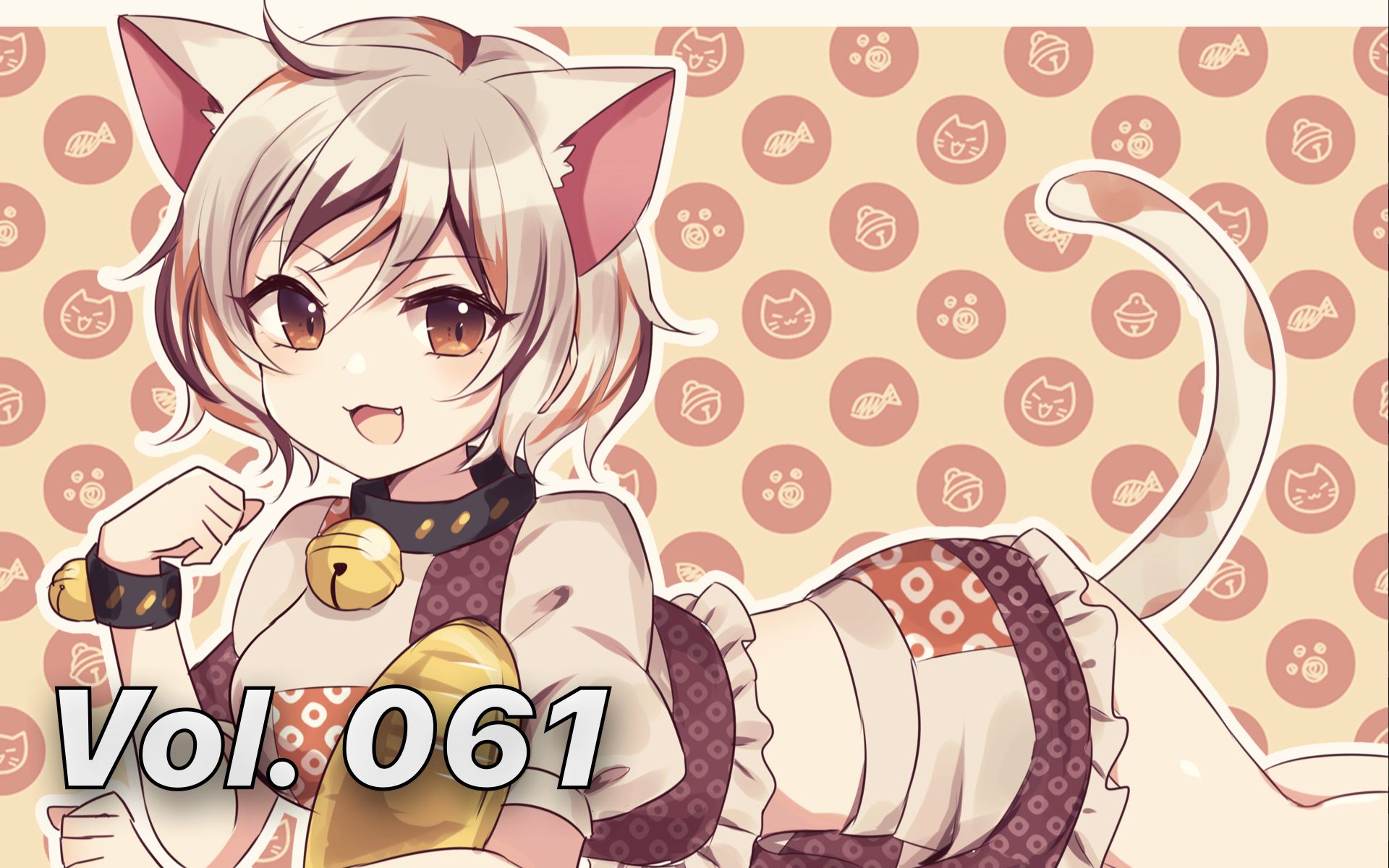 东方自作arrange大吉猫咪大吉キトゥン