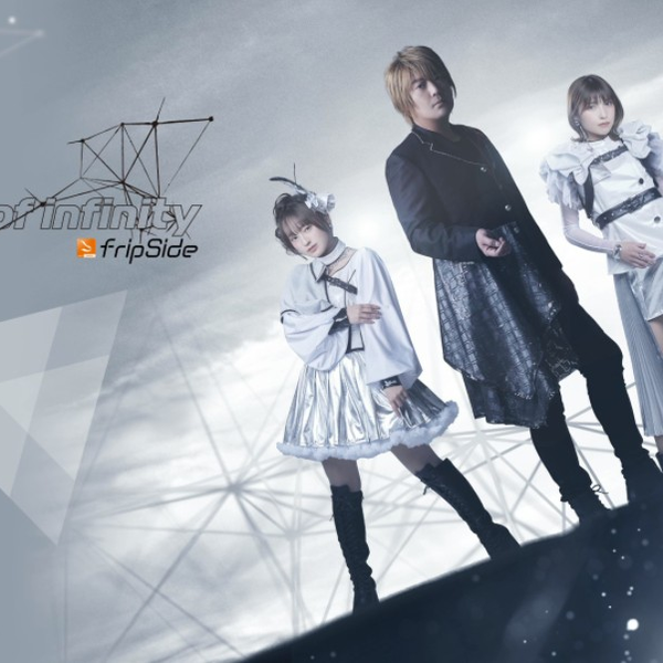 Stream The Dawn of the Witch (Mahoutsukai Reimeiki), OP / Opening Full  ｢dawn of infinity｣ by fripSide by Orbital