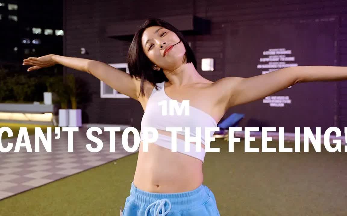 [图]【Lia Kim 编舞】CAN’T STOP THE FEELING! Lia Kim