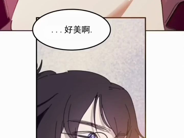 漫画【爱神缪斯】第三话“资源不足”哔哩哔哩bilibili