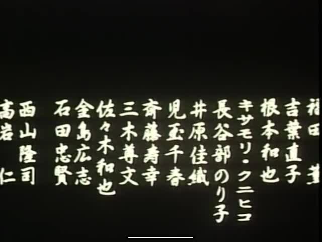 地下幻燈劇画 少女椿ED 迷路的丝带