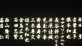 丸尾末广 地下幻灯剧画少女椿 被日本封禁的动画 哔哩哔哩 つロ干杯 Bilibili