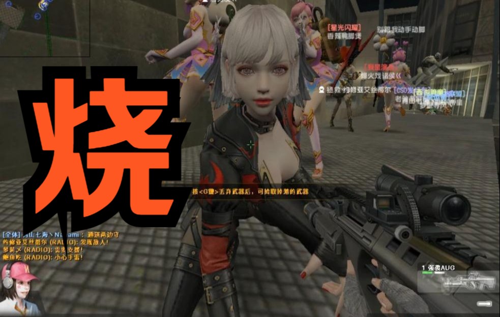 csol摩天大夏感染日常大家一起来跳楼咯