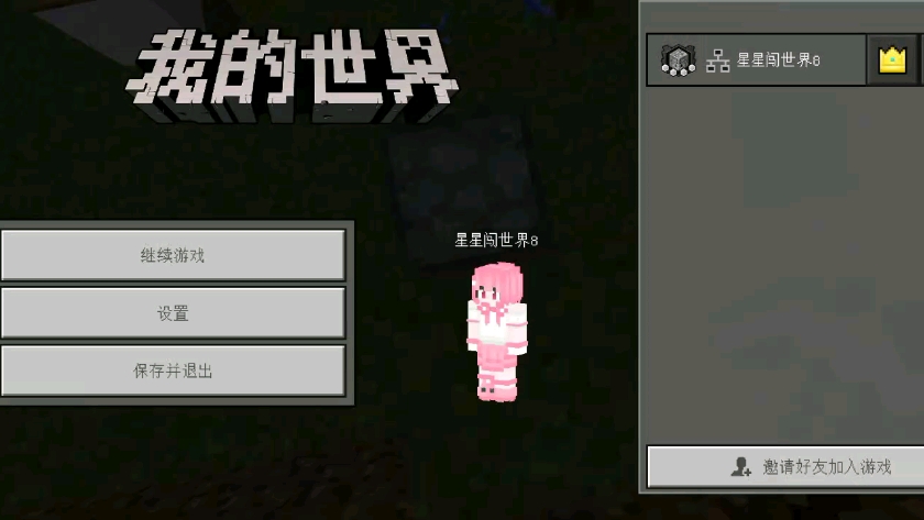 第7集我的世界单人生存第二季第7期做两把个铁镐挖矿洞到垂直往下挖到