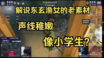 Скачать видео: 配配回顾打职业前的录屏，超绝小学生声线