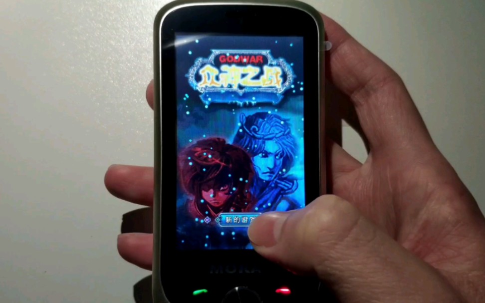 尼彩i9游戏-众神之战