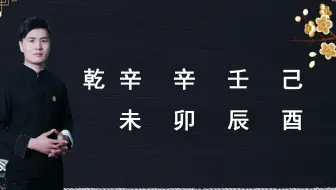 算八字必须要算时区吗 八字时辰怎么确定北京时间 哔哩哔哩 Bilibili