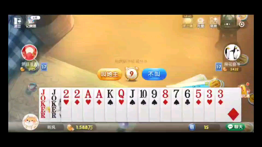 6Y棋牌3桌游棋牌热门视频