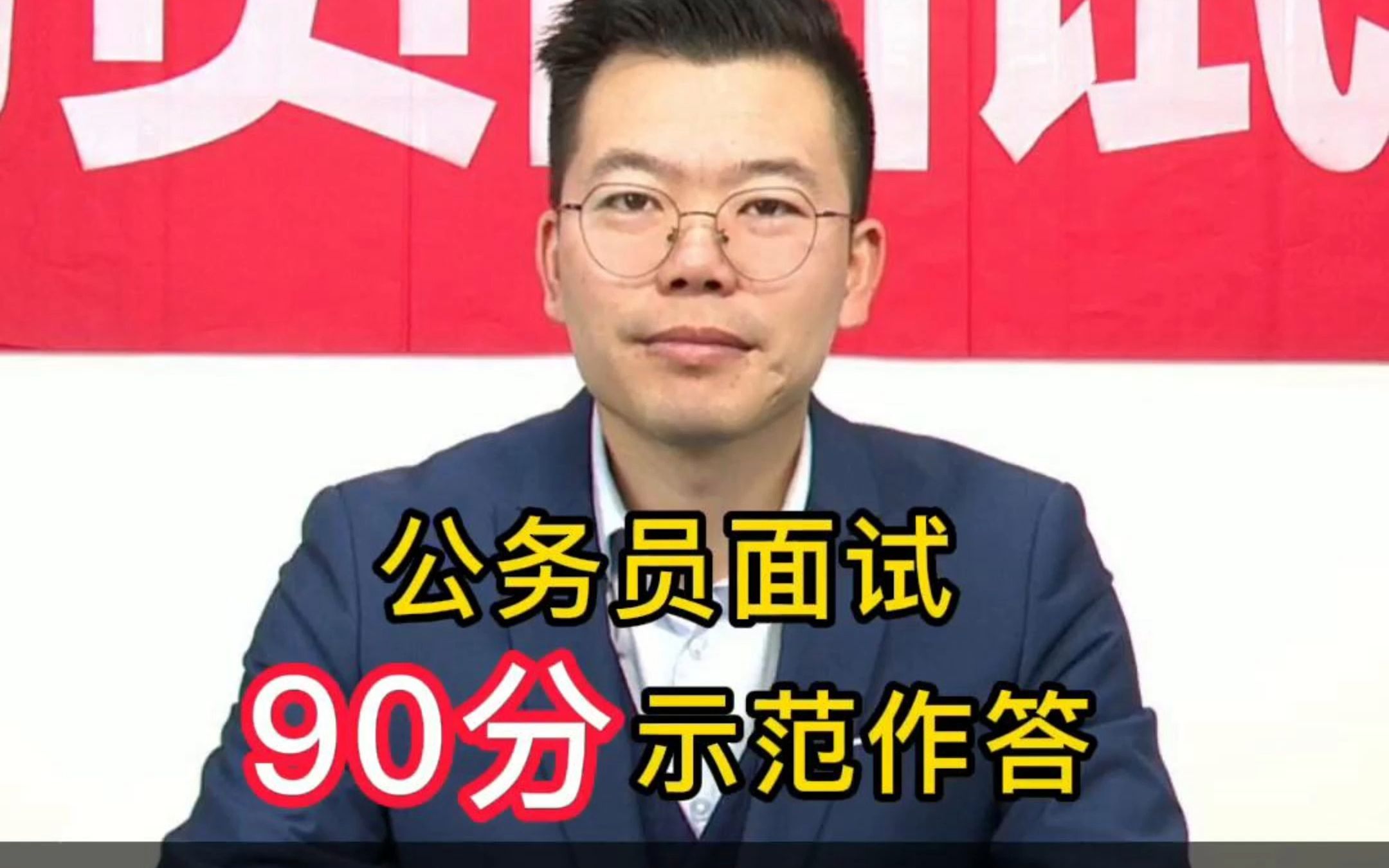 领导人在庆祝中国共青团成立100周年大会上说到“要培养担当实干的工作作风,不尚虚谈、多务实功”,请结合岗位谈谈你的理解.|结构化面试哔哩哔哩...