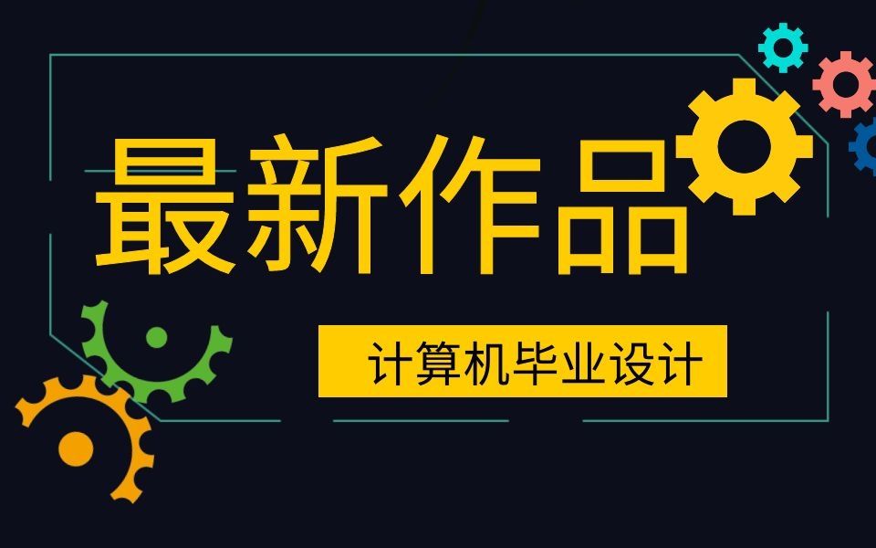 计算机毕业设计thinkphp理发店会员管理系统源码+系统+mysql数据库+lw文档哔哩哔哩bilibili