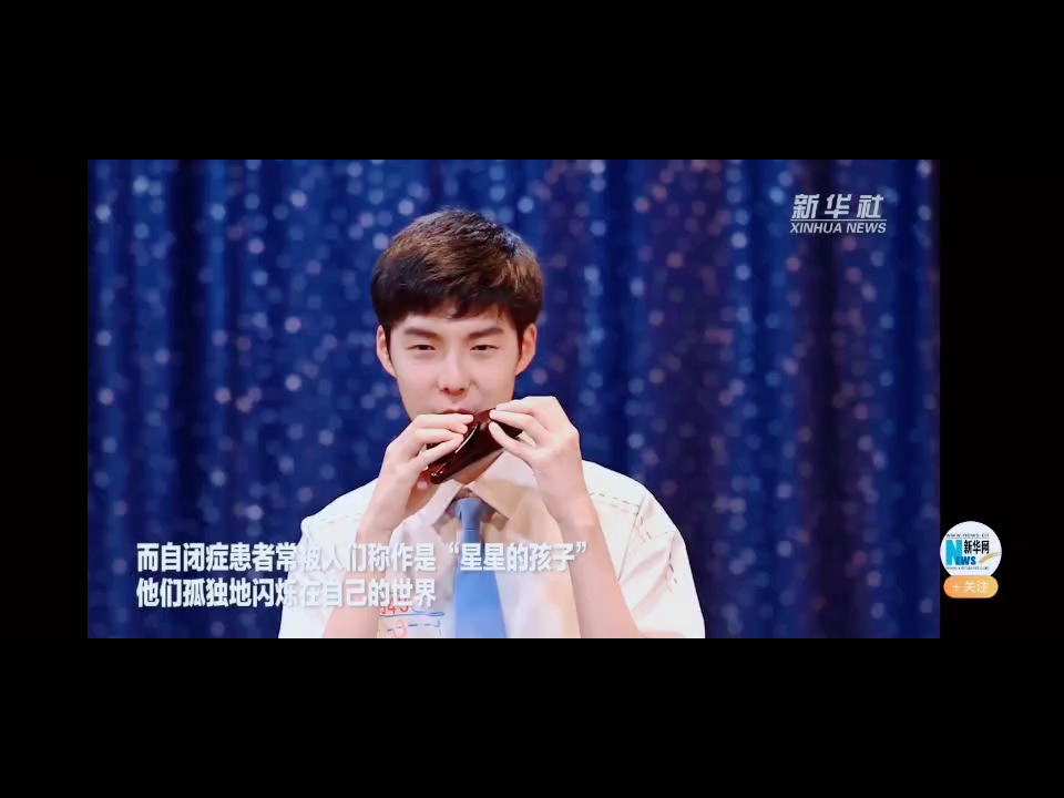 小岱是一名孤独症患者